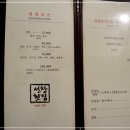 선창횟집 - 사천시 실안선창길 37 | 선창횟집