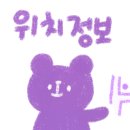 (주)월드킹 시흥점 이미지