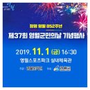 영월-37