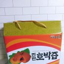 여주꿀벌농원 | 현대농원 - 진한 호박즙 : 진하고 달달한 개미농법 국내산 100% 호박즙