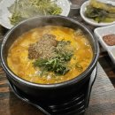 삼안갈비촌