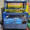 팔팔산꼼장어오식도점