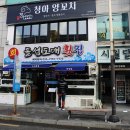 온천천일대1 이미지