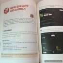 [공유/ 업무 자동화 프롬프트] 24시간 일하는 클로드 코워크 도서 솔직 후기