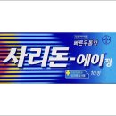 나정650 이미지