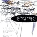 국화통신 이미지