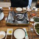 황금곱창 이미지