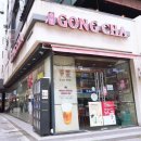 공차안산 이미지