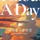 구름한점 이미지