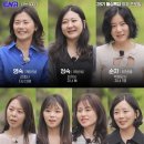 나는 솔로, 역사상 가장 최종커플 많이 나온 28기 돌싱 특집 결과 이미지