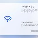 네트워크 이미지
