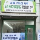 동신병원-신관 이미지