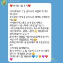 위너핏 | 26년1월 뉴 위너핏 대박적 후기!