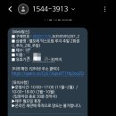 송원분식 - 중구 충장대로5번길 5 | 송원분식