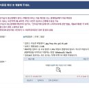 다운정보통신 이미지