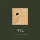 문학 한 줄 캘리그라피 이미지