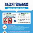 상비의류 이미지