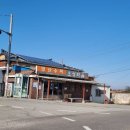 논산보건진료소 이미지