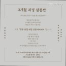 쏭네일쏭네일학원