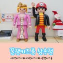 고양삼송0 | 우리끼리만 놀자! 고양 삼송 대관 키즈룸 꿀잼 키즈룸 예약, 주차, 요금, 외부음식반입