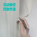 익산푸르지오더퍼스 | [전주,익산,군산] 안방문 강제개방으로 부서진 문틀복원, 효자동 힐스테이트 완벽 수리 후기