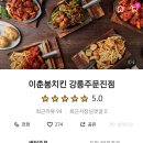 오로지김밥카페 이미지