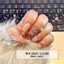 오르네일(ORRNAIL)