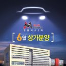 엠플러스인테리어 이미지