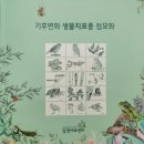 담양에코 이미지