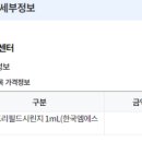 (주)엑세스파마 이미지