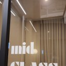 미드글라스커피 이미지