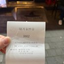 더하다 신모라점 이미지