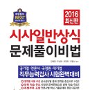크라운청과