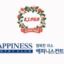 주식회사해피니스 네이버블로그