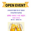 브라보 당구클럽 이미지