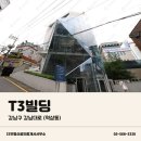 강남더블부동산공인중개사사무소 이미지