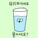 원조순대국밥 이미지