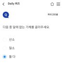 7월 27일 우리 won 선착순퀴즈 이미지