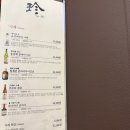 스시진 이미지
