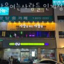시장을여는사람들 이미지