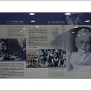 부천펄벅기념관 이미지