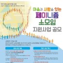 양지-2862 이미지