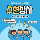 영주상사 이미지