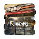 견생냥품무인24시평택고덕국제점 | 평택 24시 무인매장 : 고덕 애견용품점 "견생냥품"