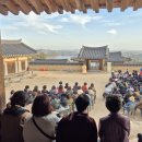 [아름다운 이야기 할머니 18기] 안동 "국학진흥원"에서 1박2일 연수 후기