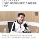 (男兒一言重千金) 남아일언중천금 이미지