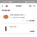 피자헛 광주태전점 이미지