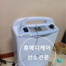 서울경기메디케어 이미지