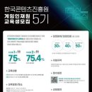 인재원 이미지