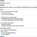 [서울] (05월 05일 마감) (주)DN솔루션즈 - [경력] 영업- 글로벌영업 Key Account 채용 이미지